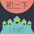 WOAO-初中英语·初二英语下册第6单元(初中英语人教版) WOAO-初中英语·初二英语下册第6单元(初中英语人教版)