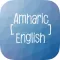 Amharic Translator