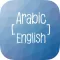 Arabic Translator : Translate between Arabic and English