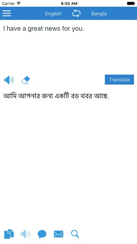 Bangla Translator スクリーンショット
