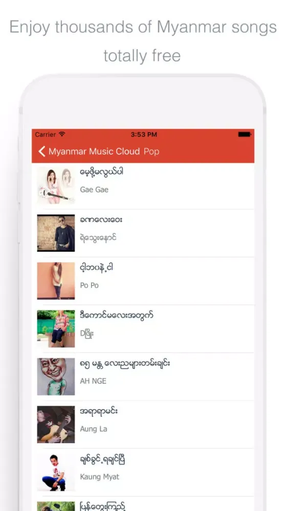 Myanmar Music Cloud - Enjoy Myanmar Songs Screenshots
