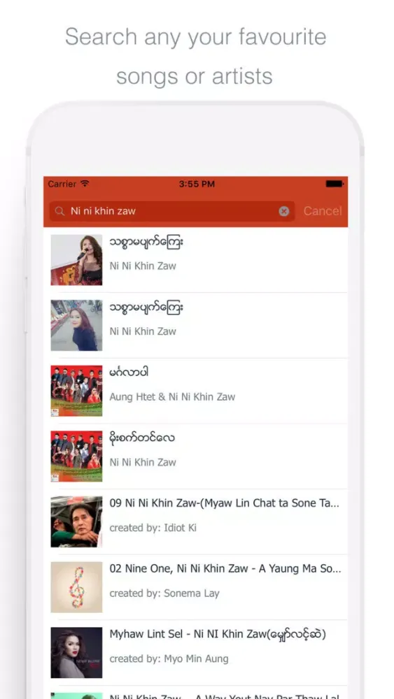 Myanmar Music Cloud - Enjoy Myanmar Songs Screenshots