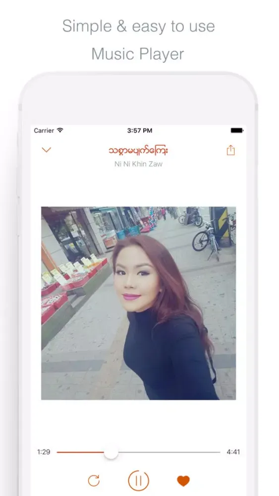 Myanmar Music Cloud - Enjoy Myanmar Songs Screenshots