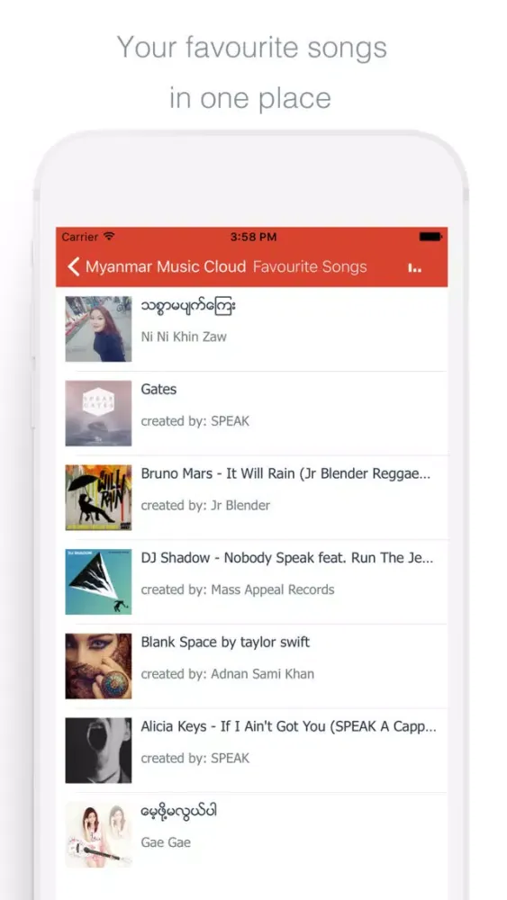 Myanmar Music Cloud - Enjoy Myanmar Songs Screenshots