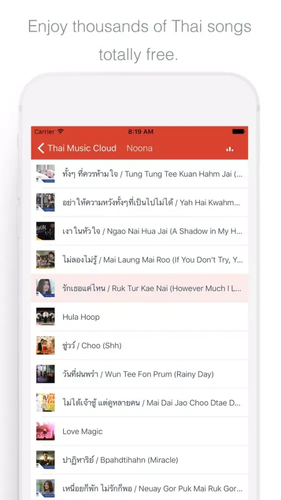 Thai Music Cloud - Enjoy Thai Songs Screenshots