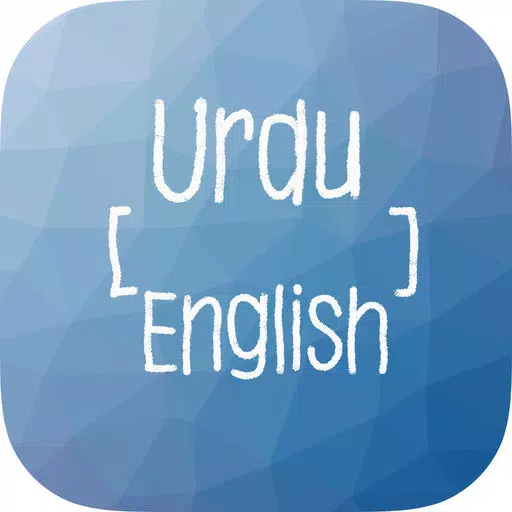 Urdu Translator : Translate between English and Urdu