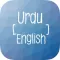 Urdu Translator : Translate between English and Urdu