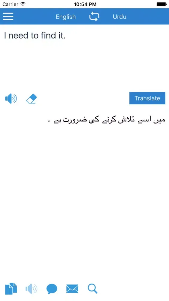 Urdu Translator : Translate between English and Urdu Screenshots