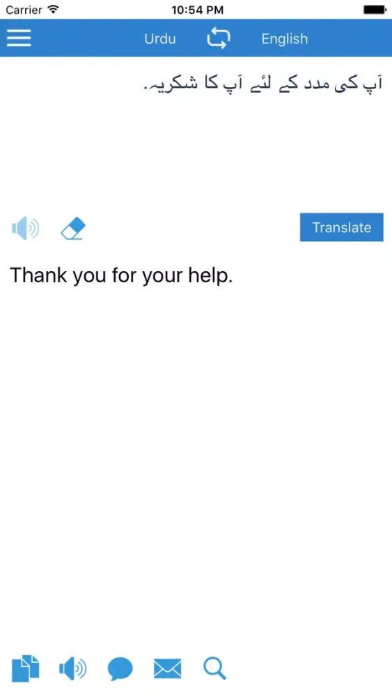 Urdu Translator : Translate between English and Urdu Screenshots
