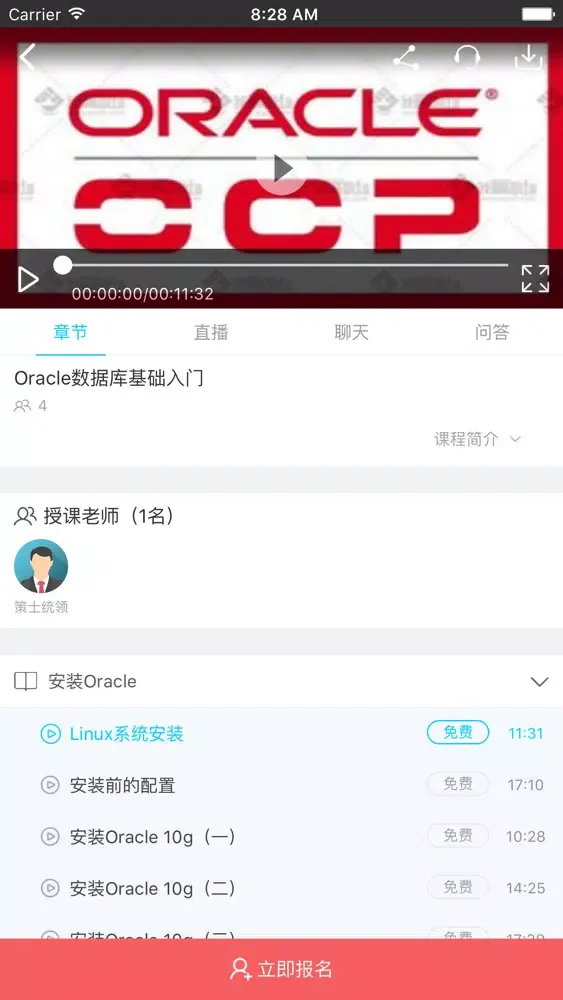 Capturas de tela do 包轻工职院|包头轻工职业技术学院