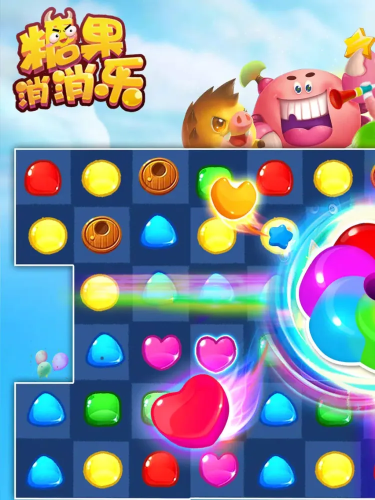 Capturas de pantalla de 消消乐糖果 - 开心消除单机游戏 iPad 