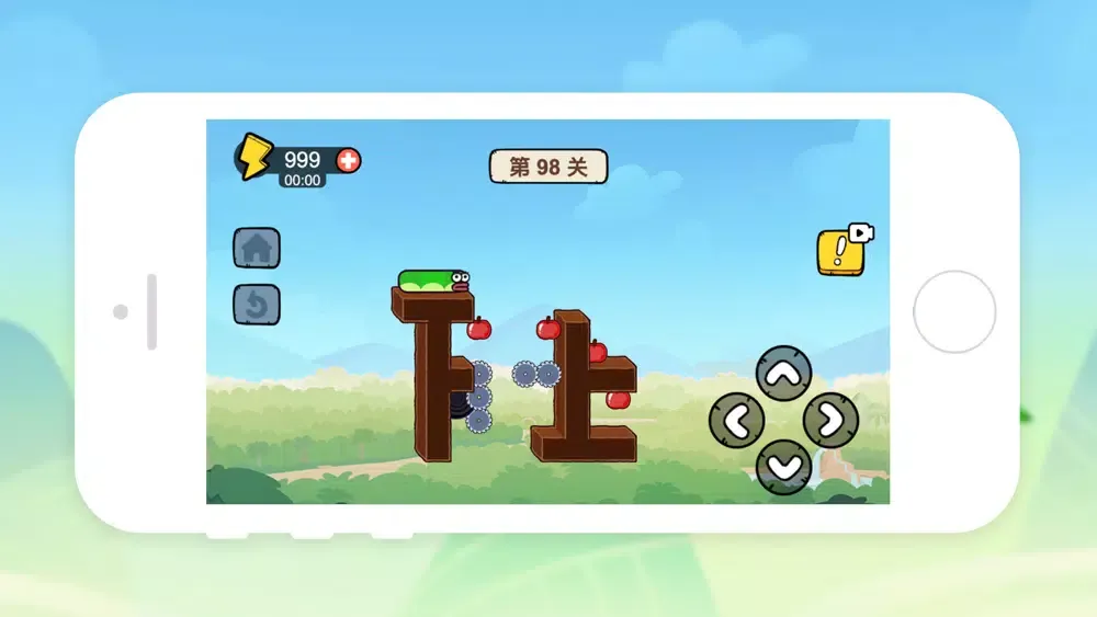 Greedy Worm-Pass Levels应用截图