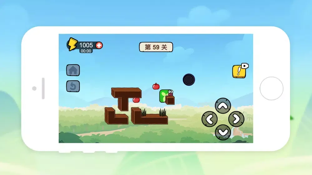 Greedy Worm-Pass Levels应用截图