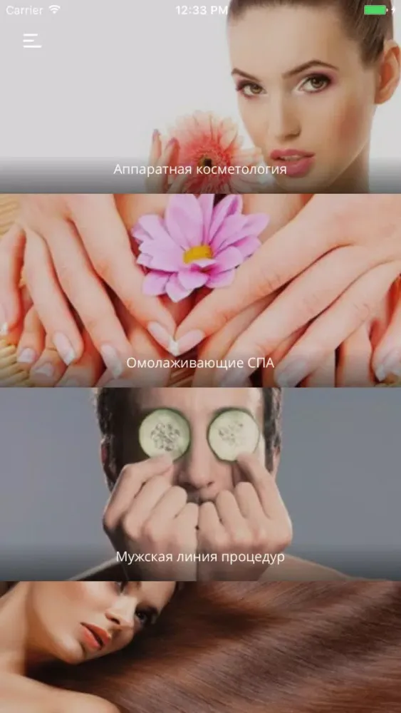Screenshot di Салон красоты "Олимп"