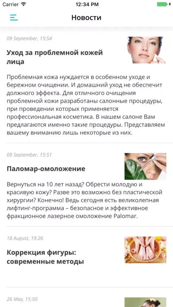 Screenshot di Салон красоты "Олимп"