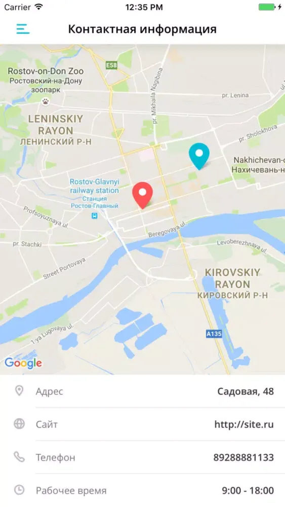 Screenshot di Салон красоты "Олимп"