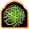 eQuran