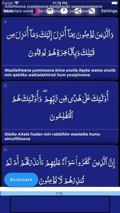 تصاویر Ascension (Islamic App) - Shia