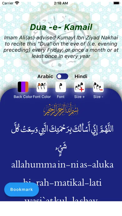 تصاویر Ascension (Islamic App) - Shia