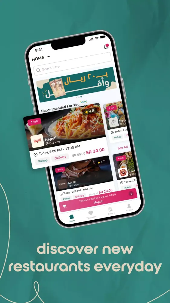 Barakah应用截图