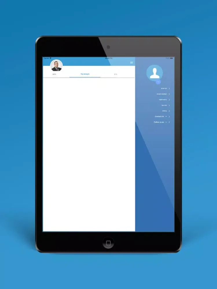 Ảnh chụp màn hình của עורך דין ברק נבות iPad 