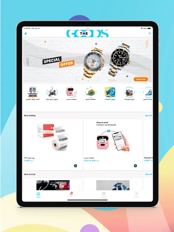 Ảnh chụp màn hình của The Goods Kw iPad 