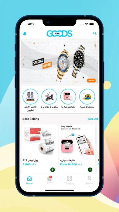 Ảnh chụp màn hình của The Goods Kw