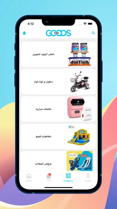 Ảnh chụp màn hình của The Goods Kw