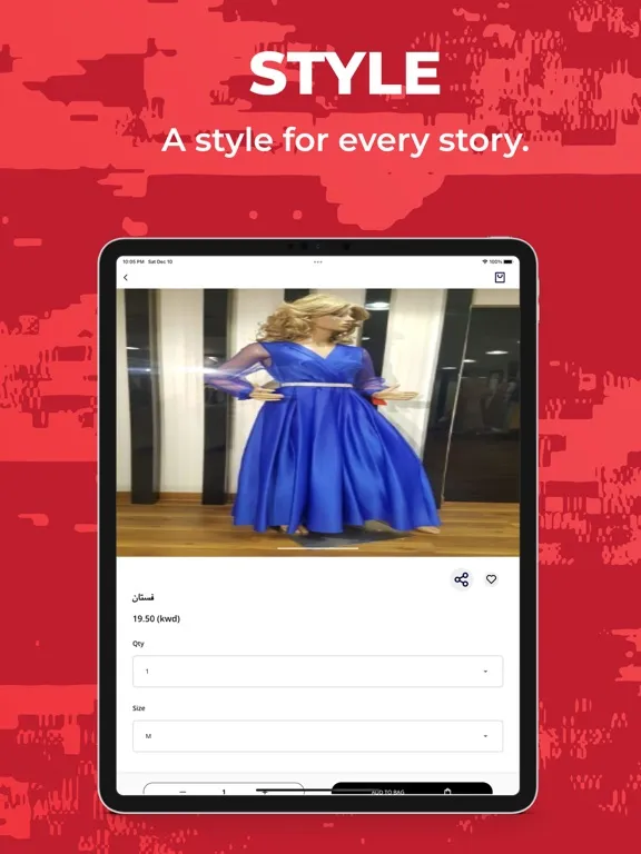 Sendibad iPad  Screenshots