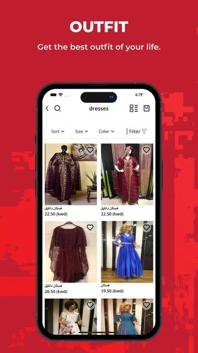 Sendibad Screenshots