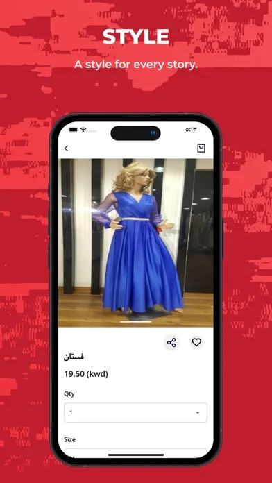 Sendibad Screenshots