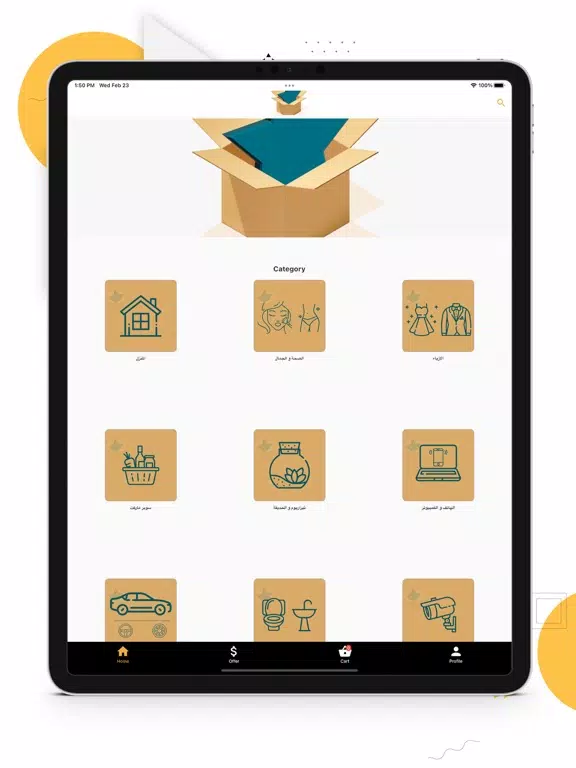 Starbooox iPad  Ekran Görüntüleri
