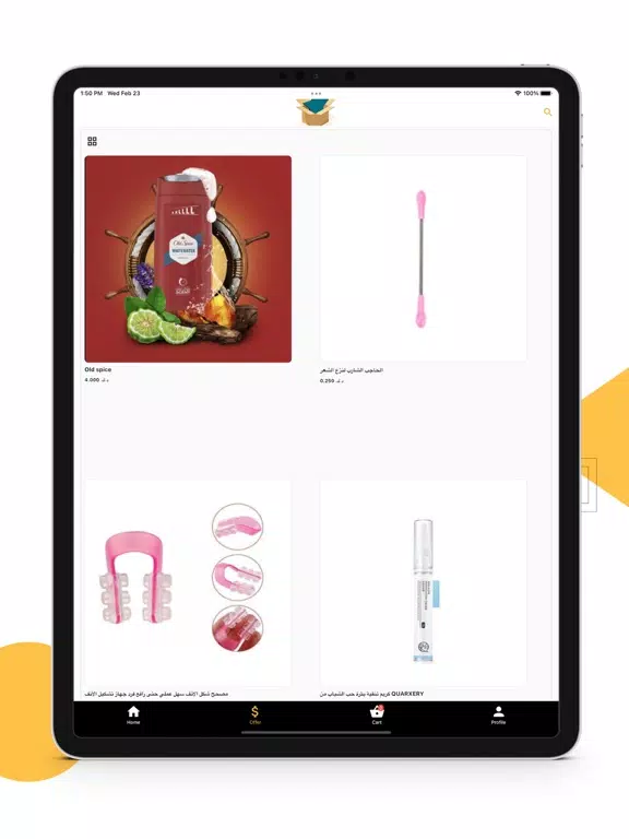 Starbooox iPad  Ekran Görüntüleri