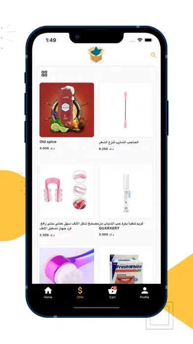 Screenshot di Starbooox