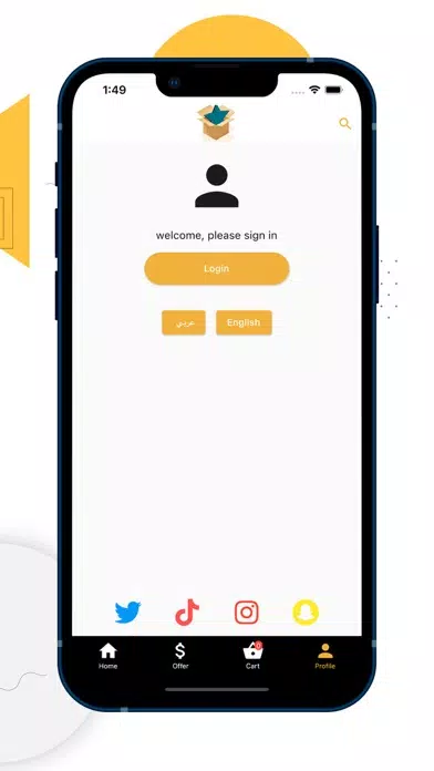 Starbooox Ekran Görüntüleri
