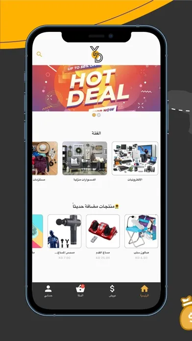 Your Deal App应用截图