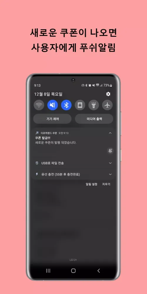 Capturas de pantalla de 갓앤데몬 쿠폰