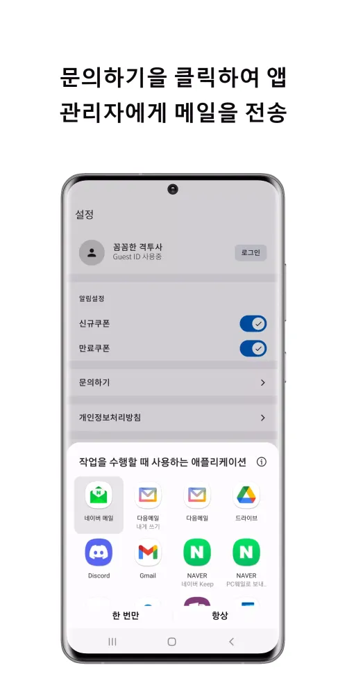 지쿠폰 플레이 - 게임쿠폰 사전예약 Screenshots