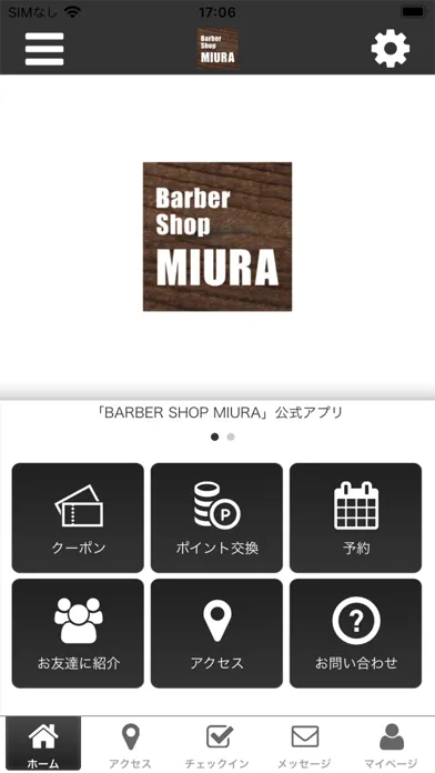 Screenshot di BARBER SHOP MIURA