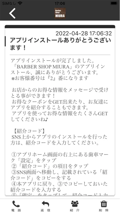Screenshot di BARBER SHOP MIURA