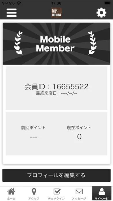 Screenshot di BARBER SHOP MIURA