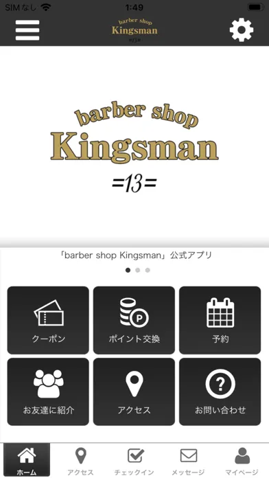 Zrzuty ekranu barbershop Kingsman