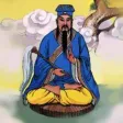 Wong Tai Sin Fortune Sticks Wong Tai Sin Fortune Sticks