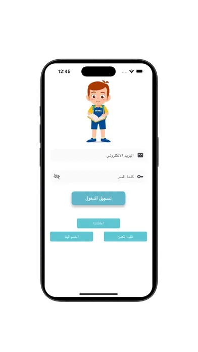 براعم スクリーンショット