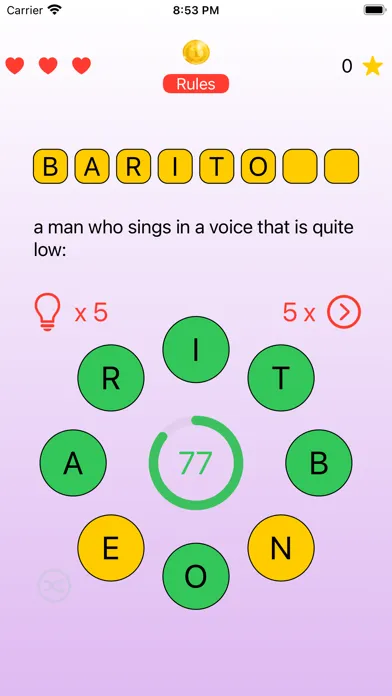 find to word স্ক্রিনশট