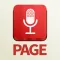 Barix Simple Paging