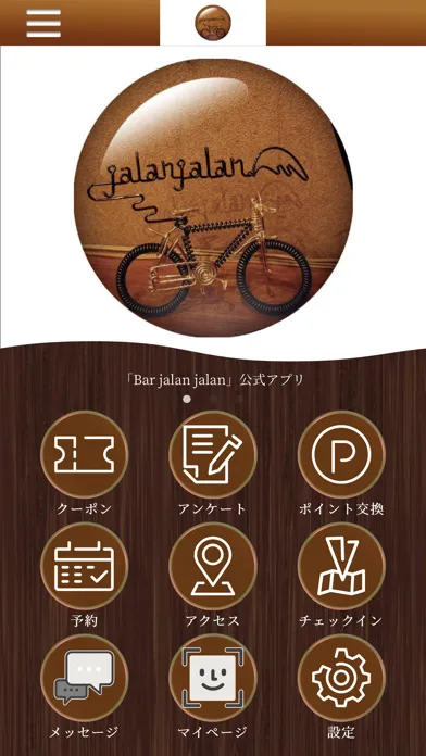 Bar jalan jalan স্ক্রিনশট