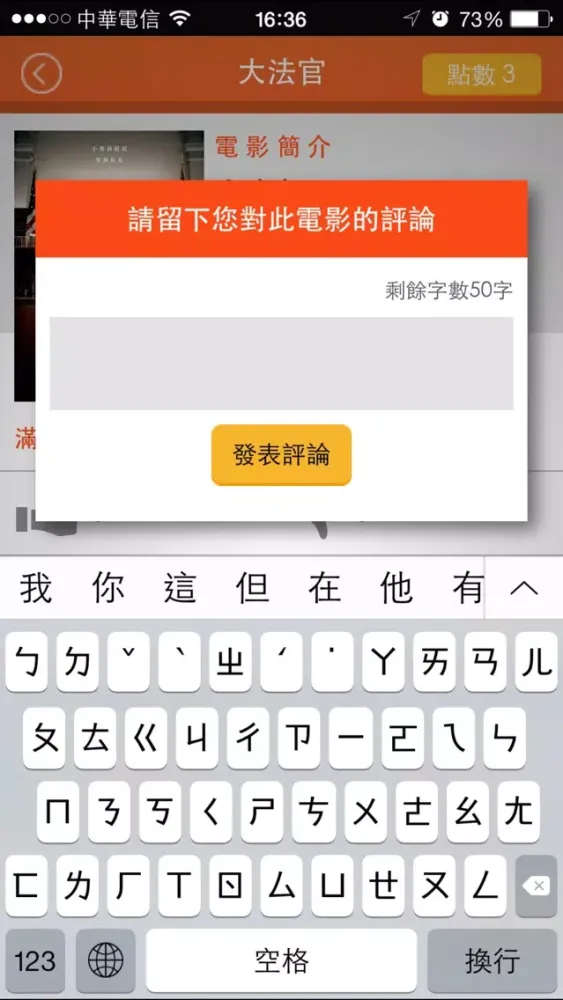 صور 一起看電影