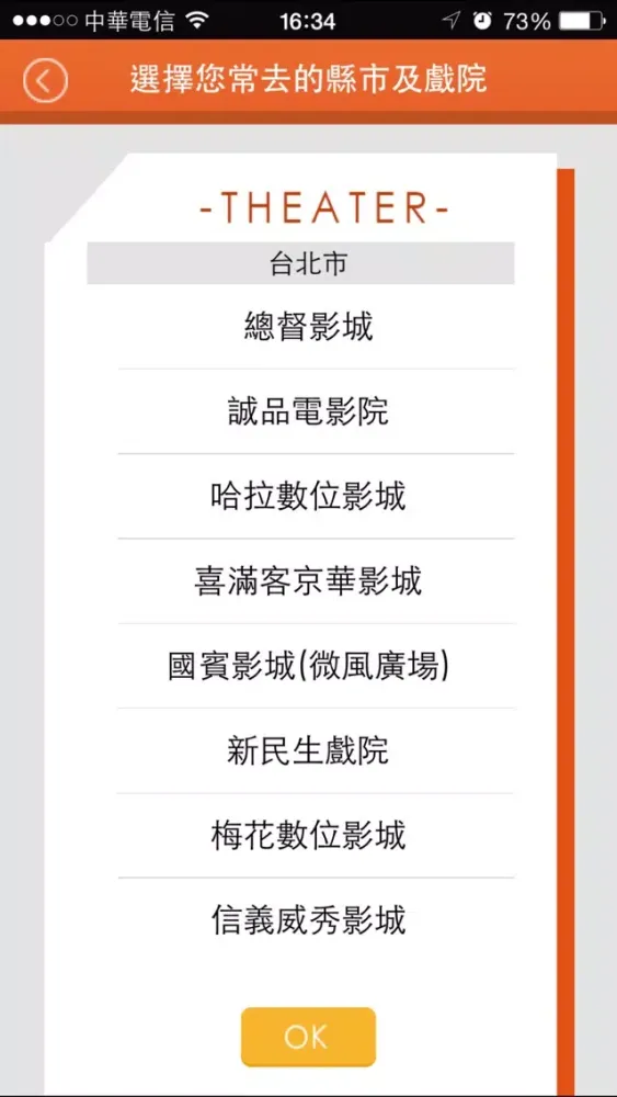 صور 一起看電影