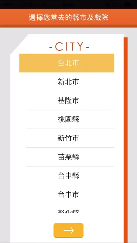 صور 一起看電影